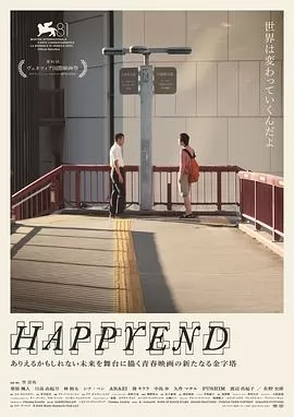 昨日青春