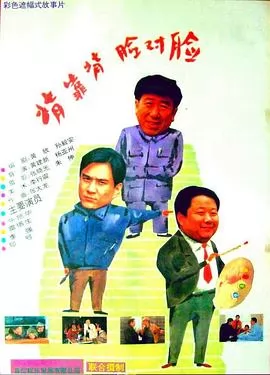 背靠背,脸对脸